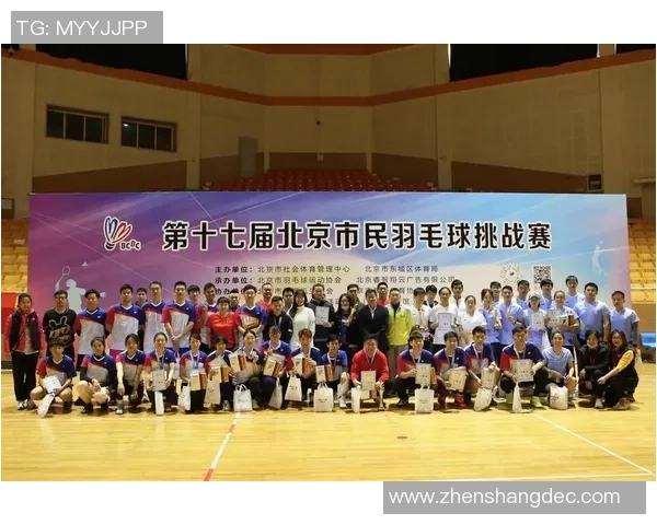 深入分析北京羽毛球队中路突破战术的独特魅力与实战应用